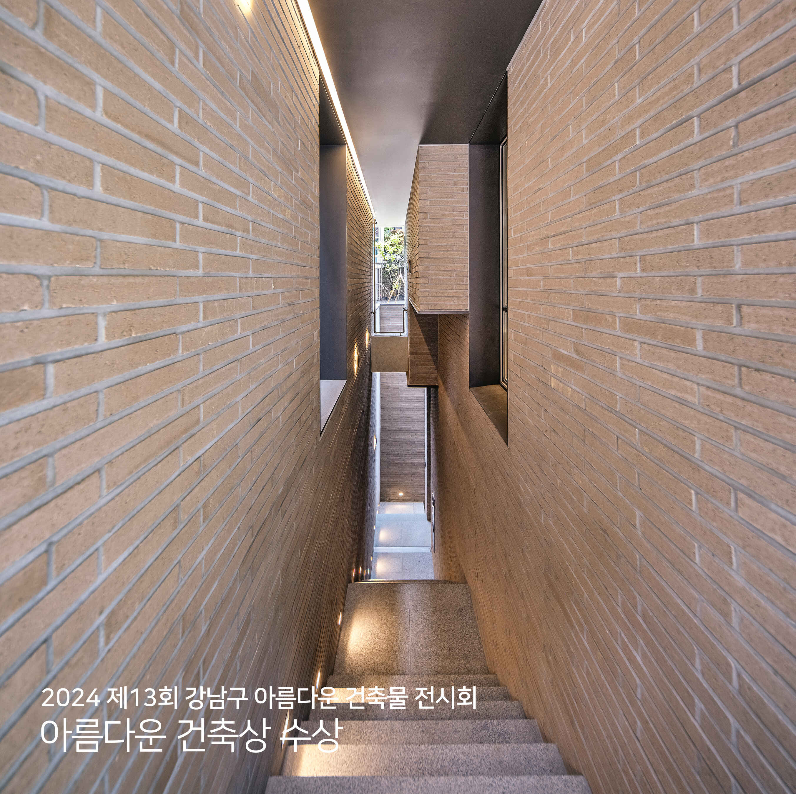 논현동 근린생활시설